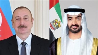 رئيسا الإمارات وأذربيجان يبحثان هاتفياَ علاقات التعاون بين البلدين والقضايا الإقليمية والدولية