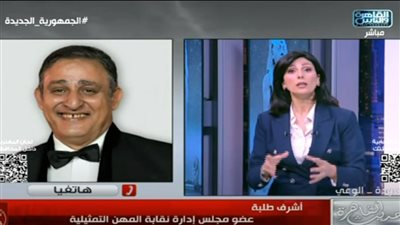 نقابة المهن التمثيلية: تحديات الفنانين على تيك توك محرجة ولا تليق 