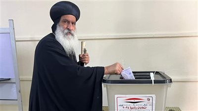 أسقف الجيزة يُدلي بصوته في الانتخابات الرئاسية.. شاهد