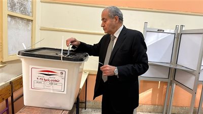 وزير التموين يدلي بصوته في الانتخابات الرئاسية