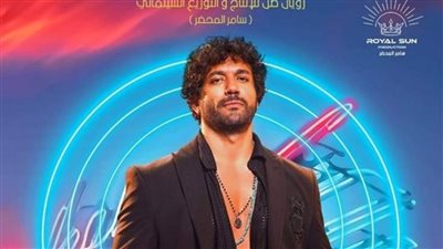 إيرادات فيلم بلوموندو في آخر ليلة عرض