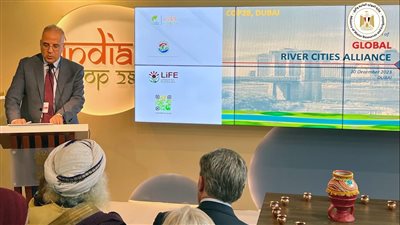 كلمة وزير الري في جلسة 