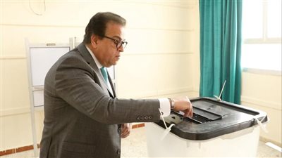 وزير الصحة يدلي بصوته في الانتخابات الرئاسية خلال أول أيام الاقتراع