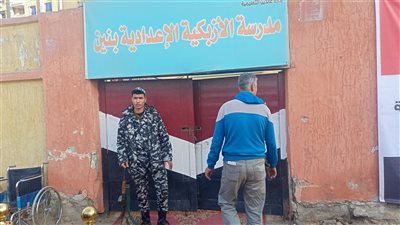 الانتخابات الرئاسية.. غلق مدارس رمسيس في الموعد المحدد استعدادا للراحة