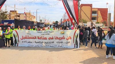 شباب و رياضة جنوب سيناء تتابع توافد الناخبين على المقار الانتخابية 