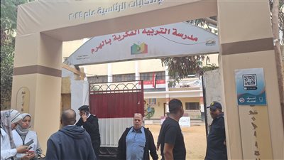 إقبال ضعيف من الناخبين على مدرسة التربية الفكرية بالهرم