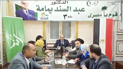 غرفة عمليات فى 