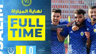 منافس الزمالك..أبوسليم يهزم سوار الغيني في الكونفدرالية