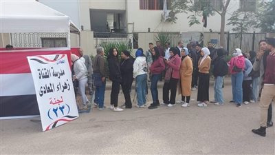 إقبال كثيف من المواطنين على لجان الاقتراع بالمعادي للإدلاء بأصواتهم