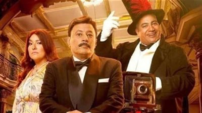 آخر إيرادات فيلم الخميس اللي جاي