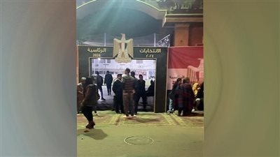 الهدوء يسيطر على اللجان الانتخابية في شبرا مصر 