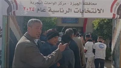 توافد كبير من المواطنين على لجنة مركز شباب منديشه بالواحات البحرية