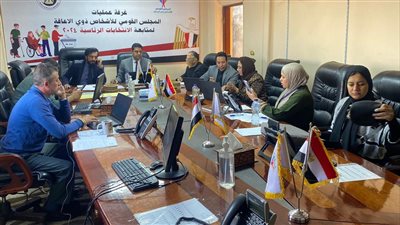 الانتخابات الرئاسية 2024 .. انتظام أعمال غرفة عمليات القومي للأشخاص ذوي الإعاقة لليوم الثاني 