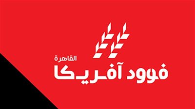4 وزراء يفتتحون معرض 