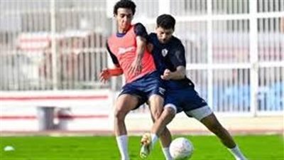  ثنائي الشباب الصاعد في مران الزمالك