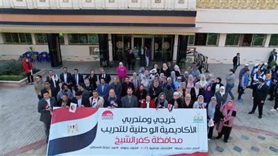 مسيرة لخريجي ومتدربي الأكاديمية الوطنية للتدريب بكفر الشيخ للمشاركة فى الإنتخابات 