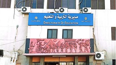إعلان نتيجة مسابقة الطالب المثالي للمرحلتين الإعدادية والثانوية بقنا 