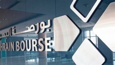 مؤشر الأسهم البحرينية تغلق على تباين
