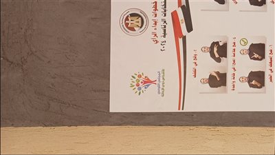 لوحات استرشادية للصم والبكم بالهرم والعمرانية لمعرفة طريقة التصويت الصحيحة في الانتخابات الرئاسية 2024  