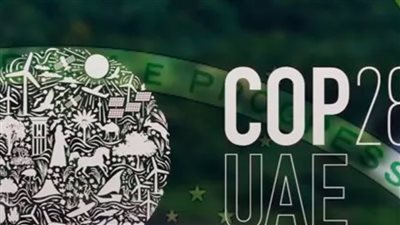 مدير COP28 يعلن عن مسودة جديدة لاتفاق المناخ تتضمن خيارات خفض الانبعاثات