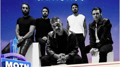 بين مصر وفلسطين.. مزيج من الراب والروك في مهرجان أم الإمارات