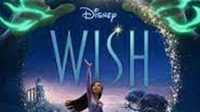 فيلم الأنيميشن Wish يتخطى الـ105 ملايين دولار بشباك التذاكر العالمي