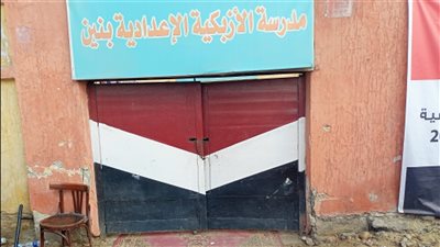 آخر أيام الانتخابات الرئاسية.. غلق مدارس رمسيس في الموعد المحدد الثالثة عصرا استعدادا للراحة