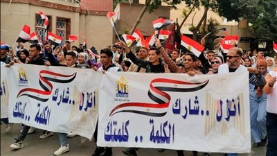 انتخابات الرئاسة 2024 .. مسيرة حاشدة للشباب بشوارع القاهرة لحث المواطنين على المشاركة 