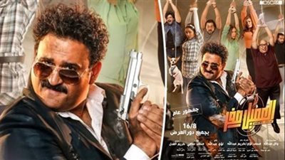 فيلم العميل صفر.. آخر حصيلة إيرادات بشباك التذاكر