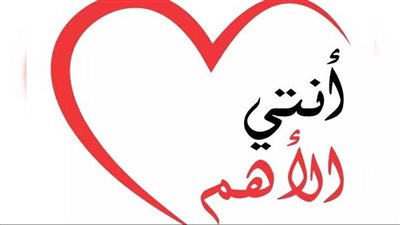 “أنتي الأهم” تدين الانتهاكات الإسرائيلية للنساء والفتيات العالقات في رفح