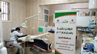 توقيع الكشف الطبي على 142 مواطنًا بقرى المنيا 