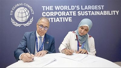 تطوير مصر تنضم لتحالف قادة الأعمال الأفارقة (ABLC)