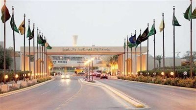  مدارس جامعة الملك فهد للبترول والمعادن بالسعودية تعلن عن وظائف شاغرة
