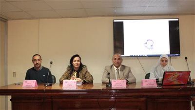 جامعة أسيوط تنظم ندوة بعنوان 