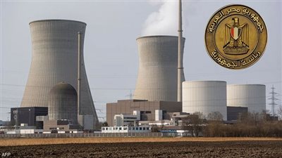 المنتدى الرابع لتطوير الصناعة النووية في مصر 