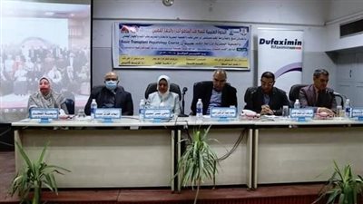 مستشفيات جامعة أسيوط تطلق ندوة علمية حول أساسيات زراعة الكبد