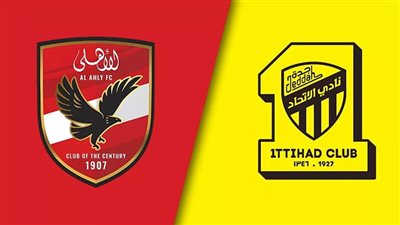 مجانًا.. تابع مباراة الأهلي والاتحاد السعودي عبر تلك القنوات