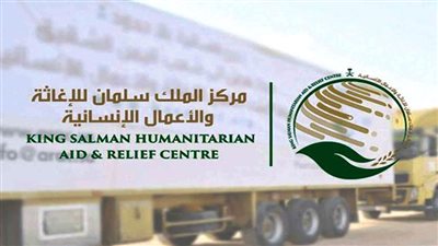 مركز الملك سلمان ومفوضية شئون اللاجئين يوقعان اتفاقية لدعم النازحين باليمن