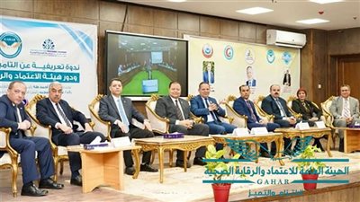 رئيس هيئة الاعتماد والرقابة يبحث مع محافظ دمياط تجهيز المنشآت الصحية