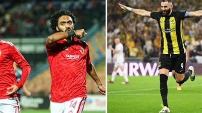  مشاهدة مباراة الأهلي والاتحاد.. بث مباشر يلا شوت في كأس العالم للأندية