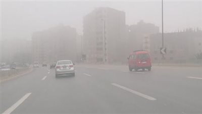 الشبورة المائية تضرب البلاد.. وتحذيرات عاجلة من الأرصاد 