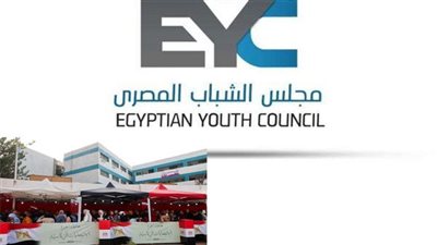 غدًا.. مجلس الشباب المصري يعلن التقرير المبدئي حول الانتخابات الرئاسية