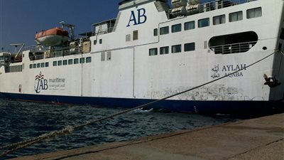 تداول 16 الف طن بضائع عامة ومتنوعة  بموانئ البحر الاحمر