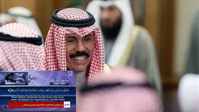 التليفزيون الكويتى يقطع الإرسال ويبث آيات من القرآن
