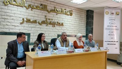 رئيس مدينة رأس سدر يفتتح الجلسة التشاورية  للمبادرة الوطنية للمشروعات الخضراء الذكية