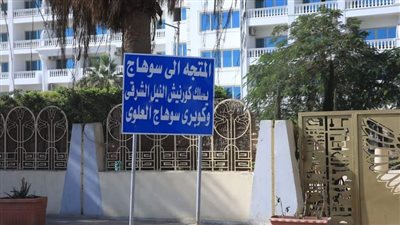 المسارات البديلة لكوبري أخميم بسوهاج خلال فترة أعمال الصيانة