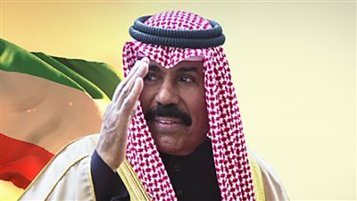 بعد رحيله.. الشيخ نواف الصباح مسيرة حافلة في تاريخ الكويت ( بروفايل)