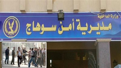 إصابة 5 أشخاص في مشاجرة بسبب خلافات الجيرة بالمراغة 