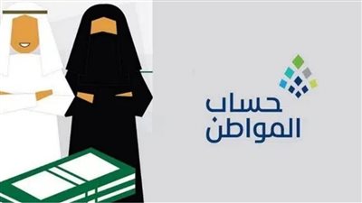 حساب المواطن: لابد من تطابق العنوان الوطني في البرنامج مع عقد الإيجار 