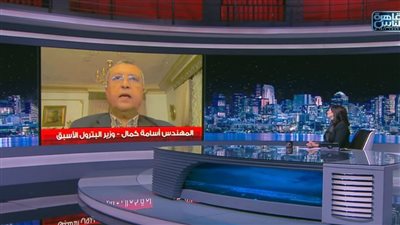 وزير البترول الأسبق: ترشيد المواطنين حل لأزمة الغاز (فيديو)